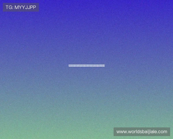 博坊娱乐城百家乐免费试玩体验攻略让你无风险练习技巧