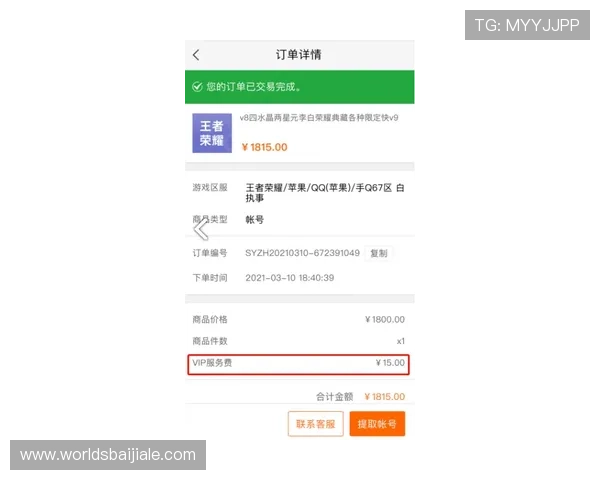掌握AG视讯在线登录技巧，提升游戏体验与账户安全保障措施